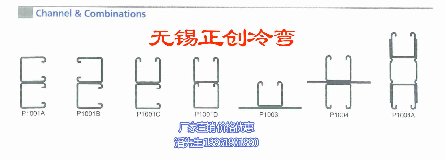 風管抗震支架設(shè)備